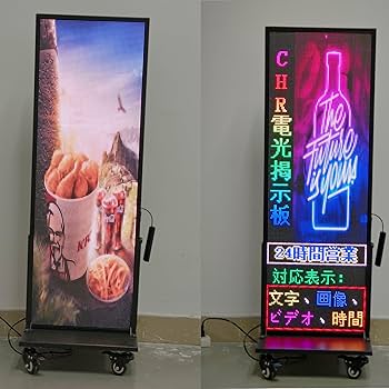 アザレ化粧品、電光掲示板、電光看板、蛍光灯看板、マニア、アンティーク 楽天市場】LED電光掲示板 看板 店舗用看板 照明付き看板 点滅電